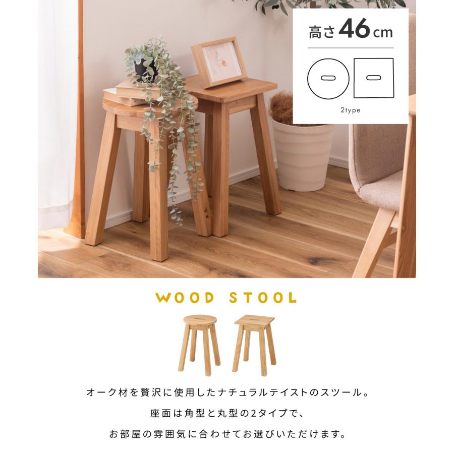 k*n様 木製スツール　座面幅30cm×高さ52cm　丸椅子　stool k*n様 木製スツール 座面幅30cm×高さ52cm 丸椅子
