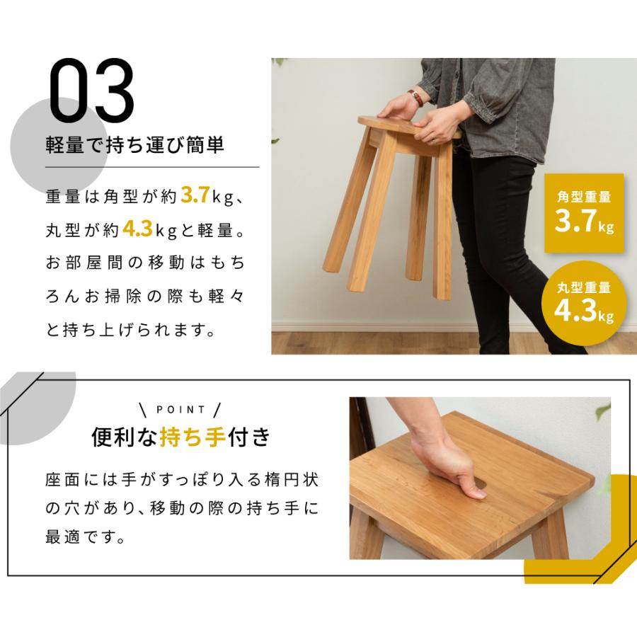 東谷 スツール 高さ46 幅30 チェア 椅子 木製 天然木 おしゃれ