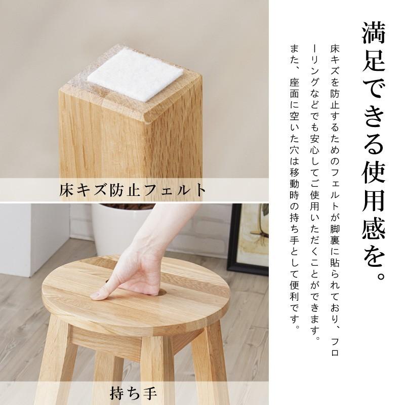 ハイスツール　木製　ハンドメイド 受注制作】ハイスツール・スツール・フレンチ・高さ55㎝・木製 #11