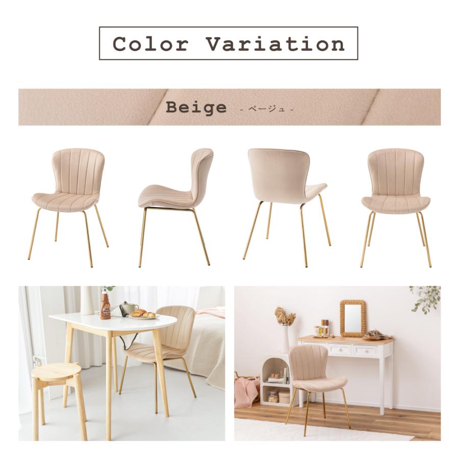 2脚セット 松田産業 ダイニングチェア 天然木 ヴィンテージ 国産①