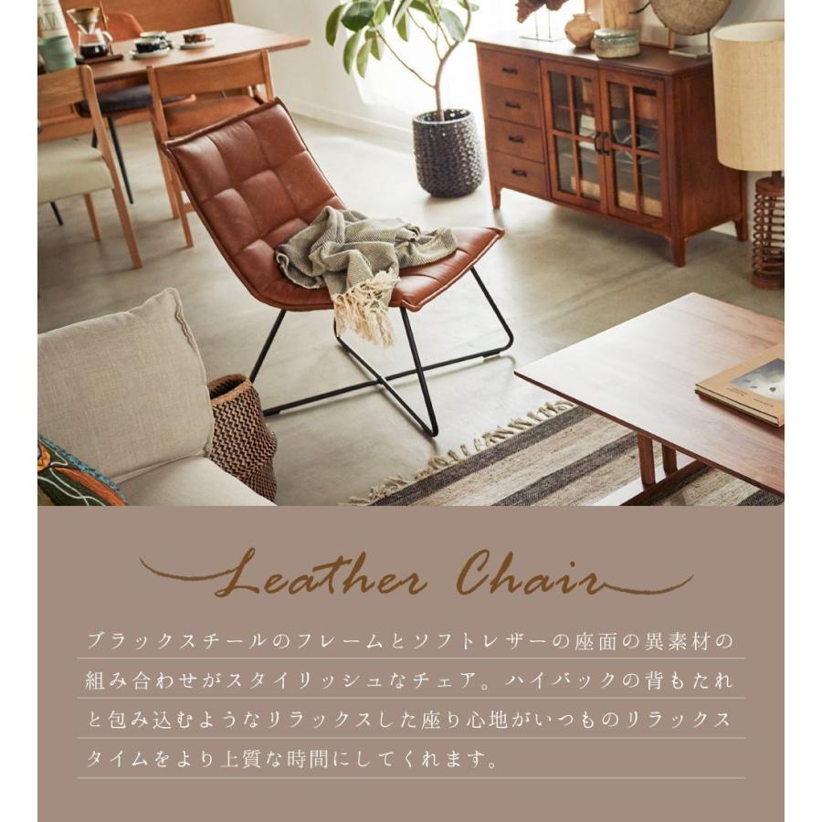 東谷 ラウンジチェア パーソナルチェア ダイニングチェア おしゃれ