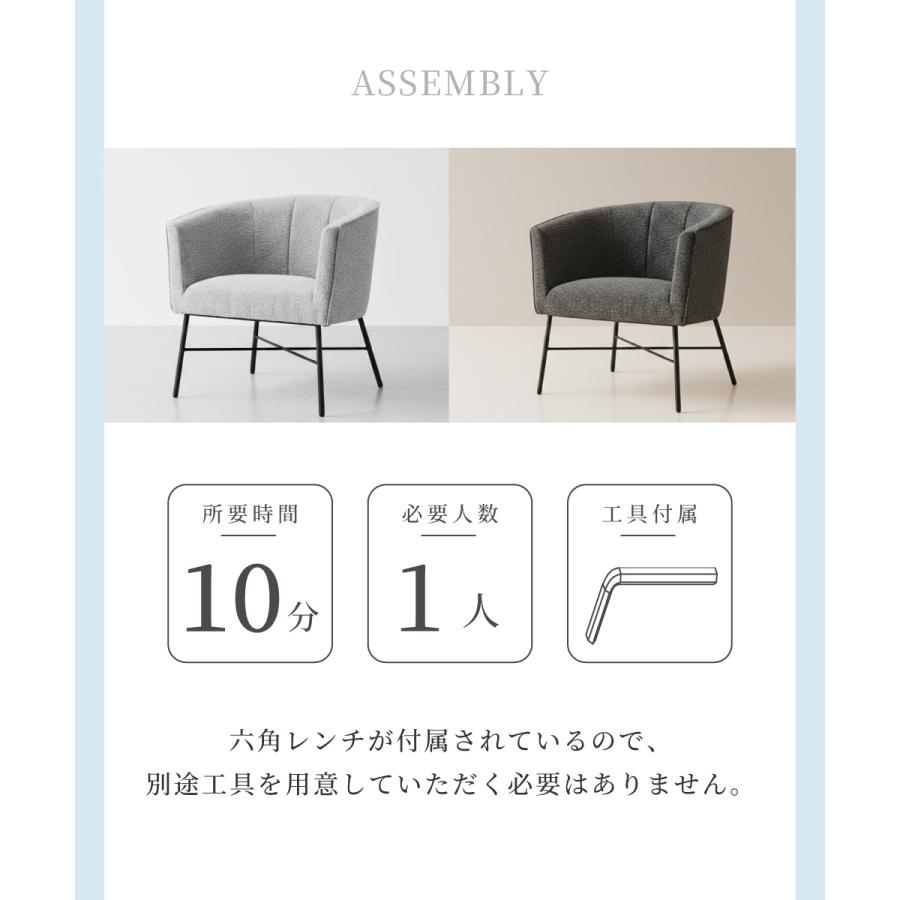 東谷 チェア 肘付き アームチェア ラウンジチェア パーソナルチェア