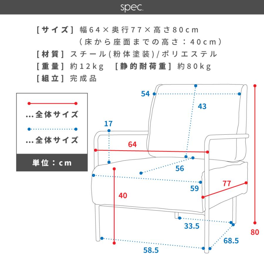 東谷 ソファー 一人掛け 幅64cm 肘付き 背もたれ取り外し 座面 東谷 ソファー 一人掛け 幅64cm 肘付き 背もたれ取り外し 座面