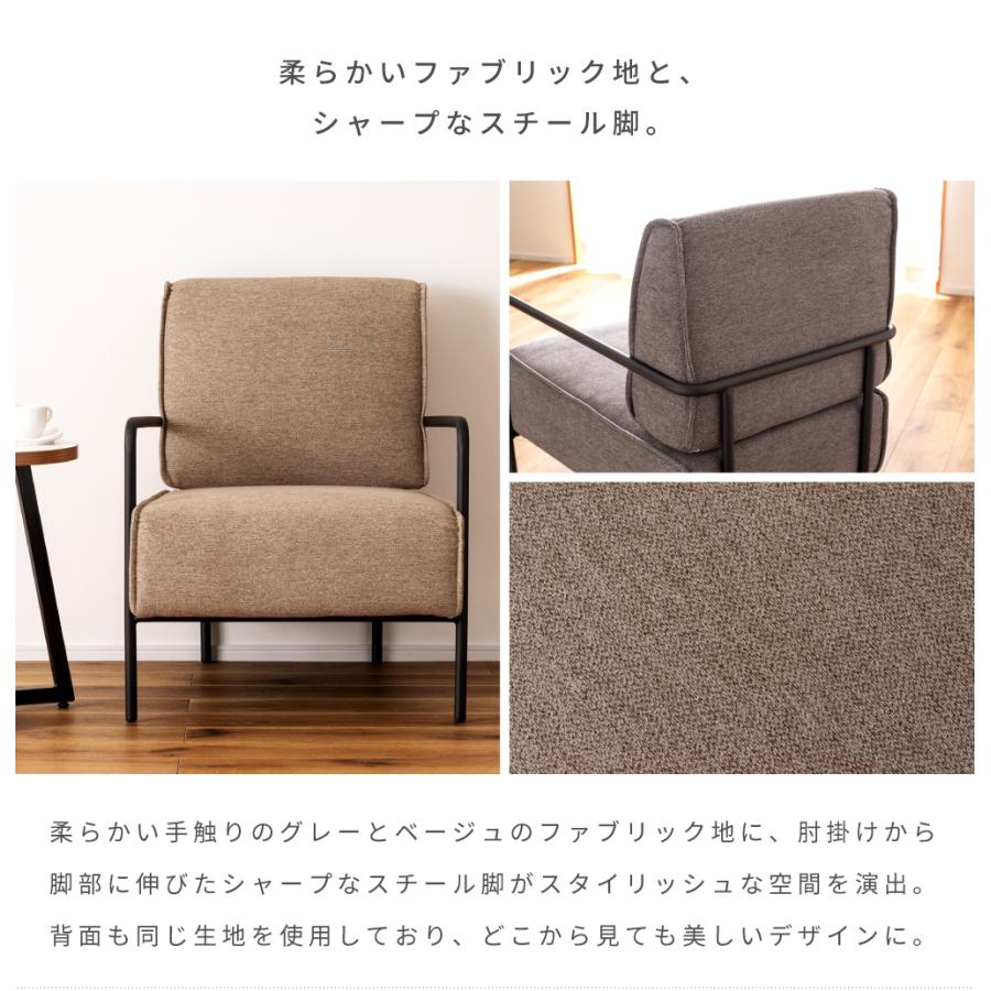 東谷 ソファー 一人掛け 幅64cm 肘付き 背もたれ取り外し 座面 東谷 ソファー 一人掛け 幅64cm 肘付き 背もたれ取り外し 座面