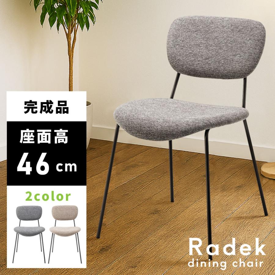 オシャレなスチール椅子です。不燃対応の場所で使用できます。 東谷 ダイニングチェア シンプル おしゃれ チェア チェアー 椅子