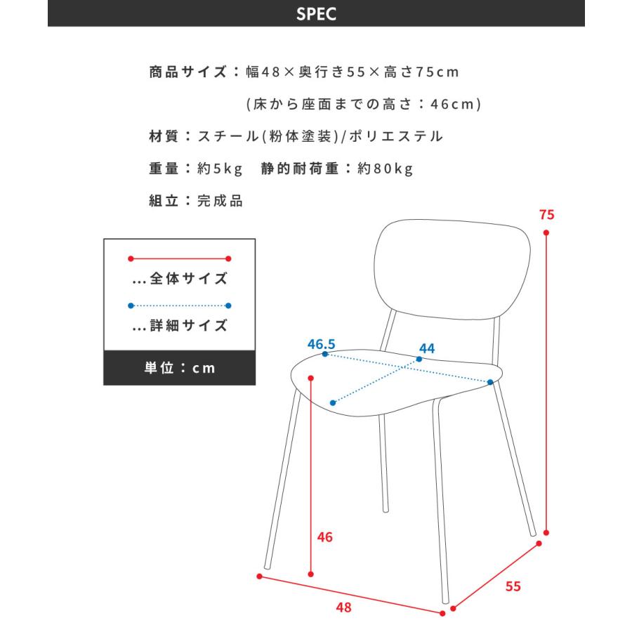 東谷 ダイニングチェア シンプル おしゃれ チェア スチール