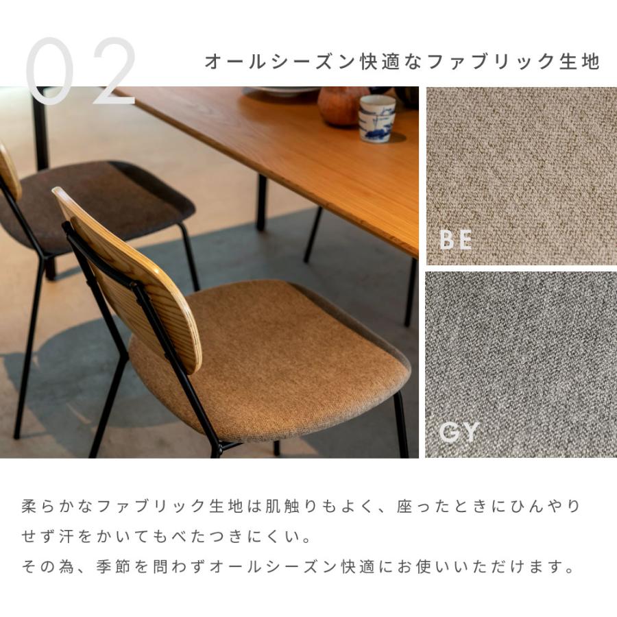 東谷 ダイニングチェア 2脚セット 木製 天然木 ナチュラル 肘なし