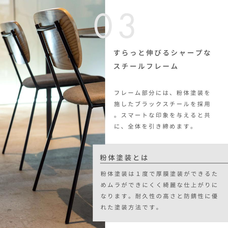【送料無料】２脚セット - 天然木×スチールチェア 東谷 ダイニングチェア 2脚セット 木製 天然木 ナチュラル 肘なし