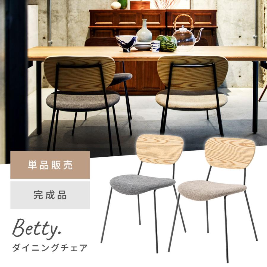 ナチュラル ダイニングチェア 天然木 肘無し 板座 木製 椅子 おしゃれ 完成品 東谷 ダイニングチェア 木製 天然木 ナチュラル 肘なし ファブリック