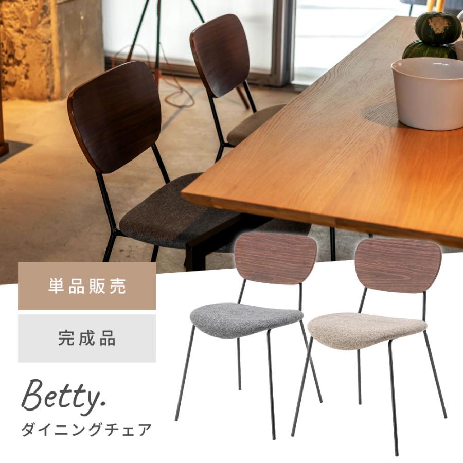 ナチュラル ダイニングチェア 天然木 肘無し 板座 木製 椅子 おしゃれ 完成品 ナチュラル ダイニングチェア 天然木 肘無し 板座 木製 椅子 おしゃれ