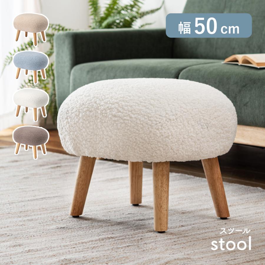 東谷 スツール ブークレ 木製 座面高38cm シンプル 低め 北欧 モダン