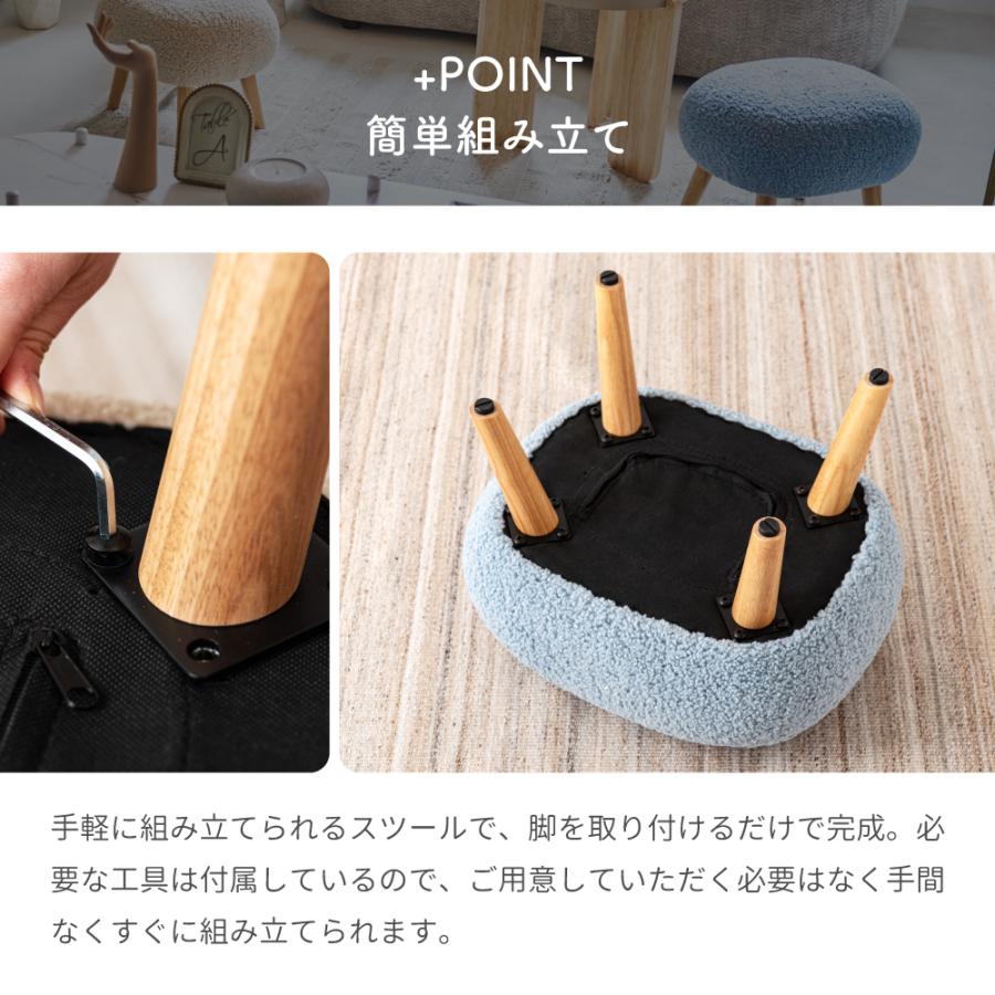 東谷 スツール ブークレ 木製 座面高38cm シンプル 低め 北欧 モダン