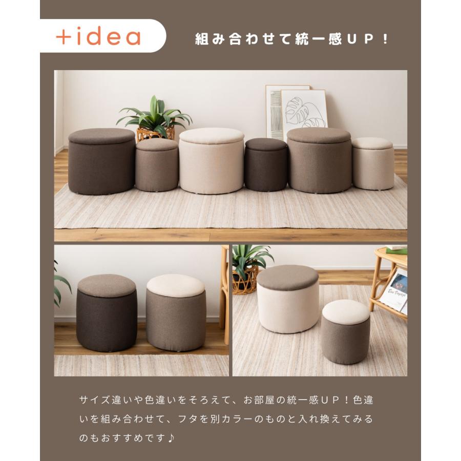 東谷 収納ボックス 座れる 収納スツール Sサイズ 収納椅子 玄関 椅子