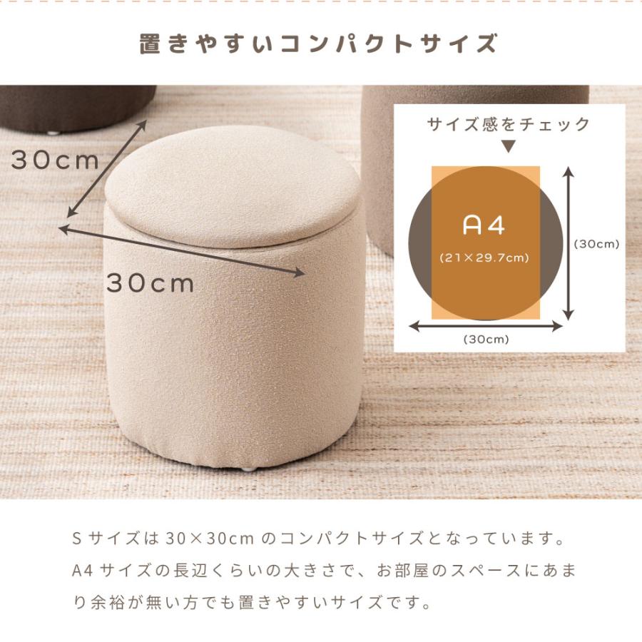 東谷 収納ボックス 座れる 収納スツール Sサイズ 収納椅子 玄関 椅子