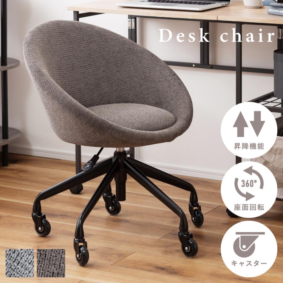 東谷 デスクチェア キャスター付き 座面回転 昇降 円形 丸 ローバック