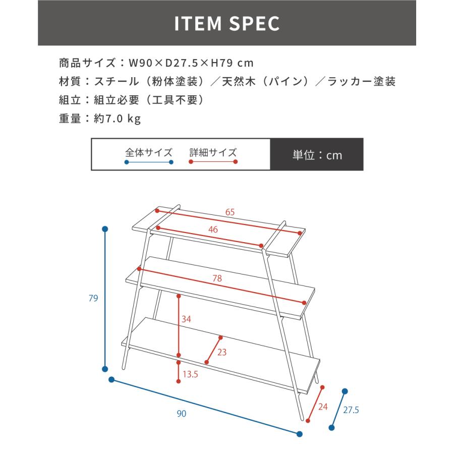東谷 棚 シェルフ ラック 3段 ディスプレイラック オープンシェルフ