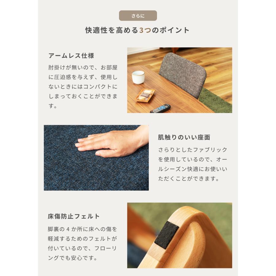 東谷 座椅子 1人掛け おしゃれ コンパクト 北欧 脚なし 天然木 すり脚