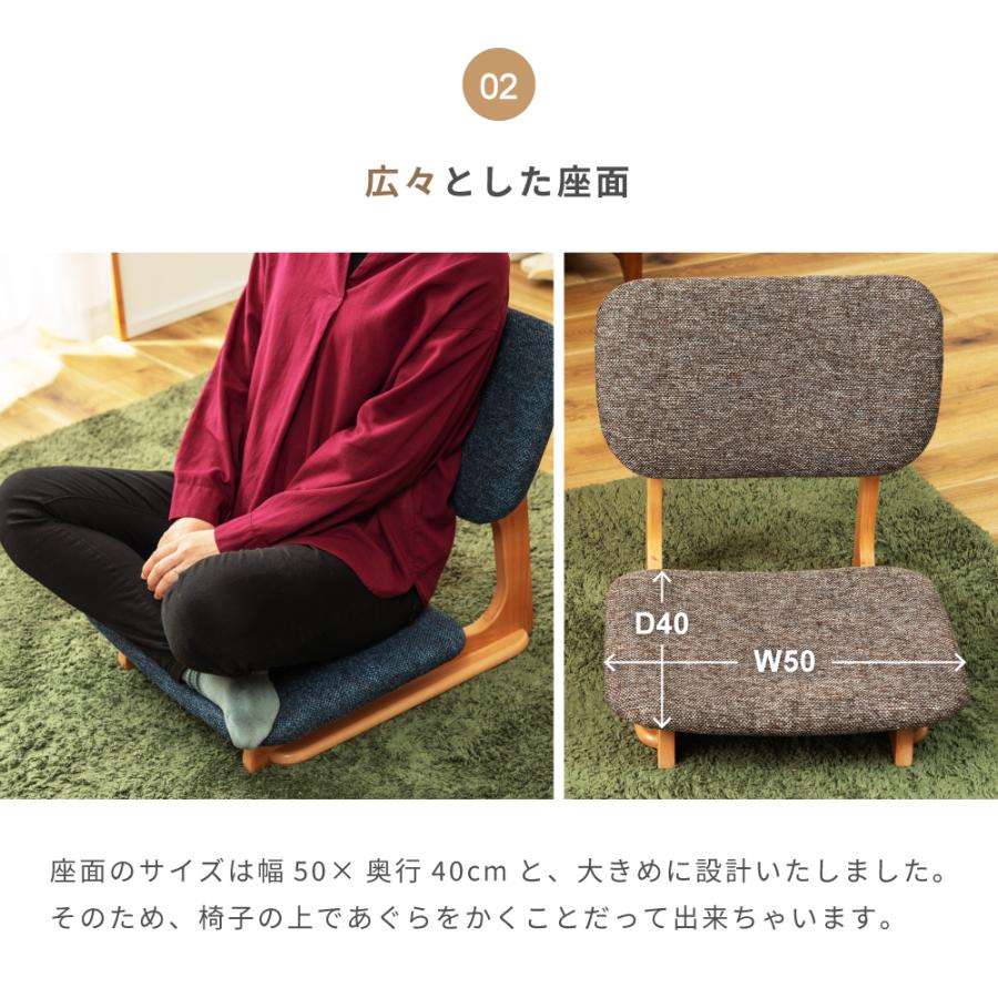 東谷 座椅子 1人掛け おしゃれ コンパクト 北欧 脚なし 天然木 すり脚