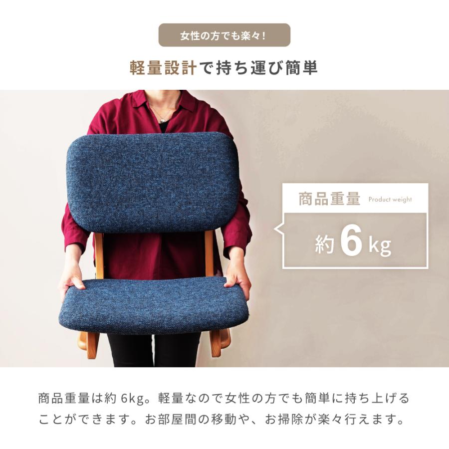 東谷 座椅子 1人掛け おしゃれ コンパクト 北欧 脚なし 天然木 すり脚