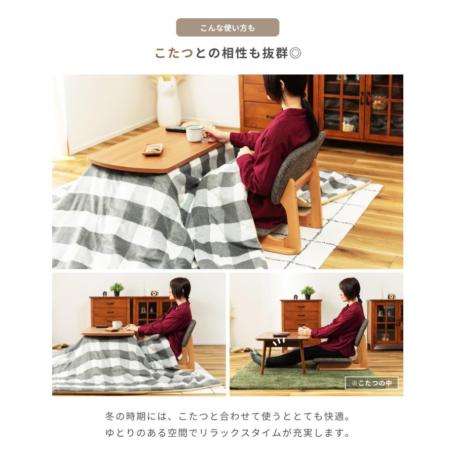 東谷 座椅子 1人掛け おしゃれ コンパクト 北欧 脚なし 天然木 すり脚