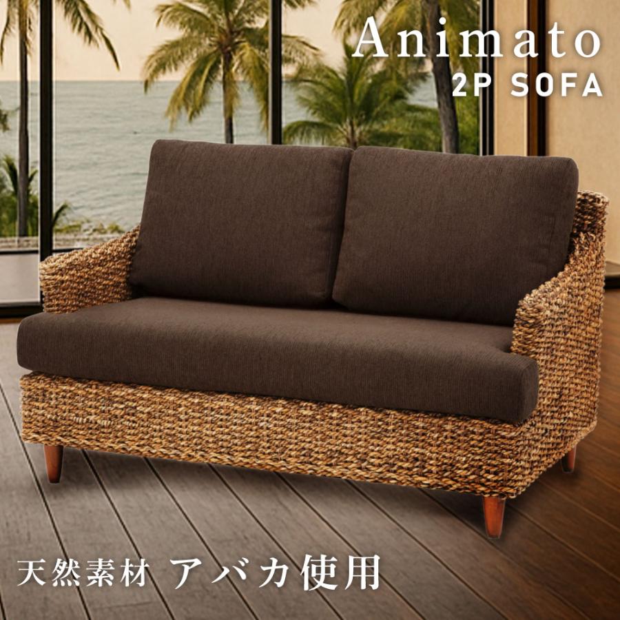 ブラウン木製2人掛けソファ コンパクトな木製肘掛けの2人がけソファ(ブラウン) 【公式通販】