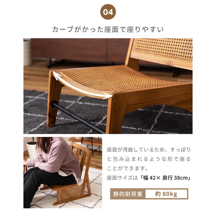 東谷 座椅子 木製 ラタン 座面高21 北欧 脚なし コンパクト ラタン