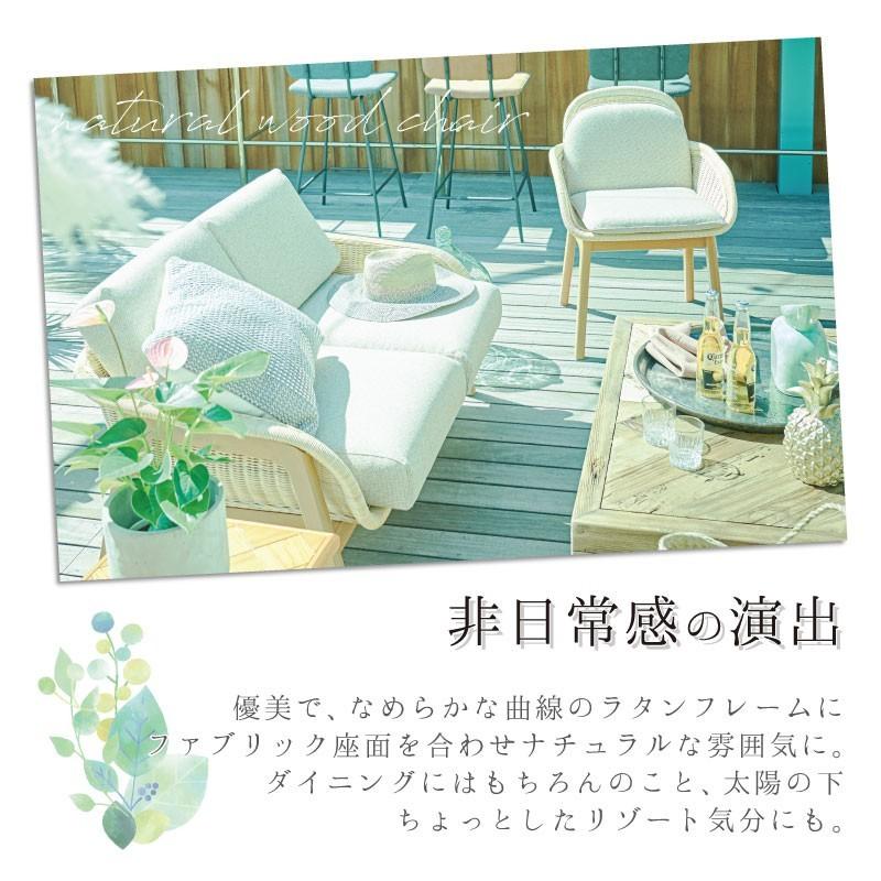 東谷 ラタンチェア 椅子 おしゃれ ダイニングチェア パーソナルチェア