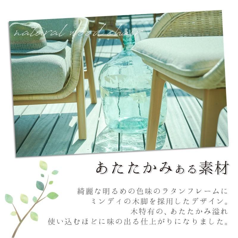 東谷 ラタンチェア 椅子 おしゃれ ダイニングチェア パーソナルチェア