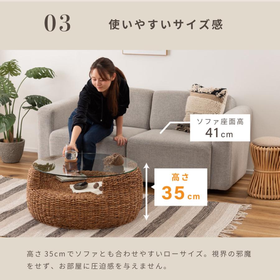 東谷 ローテーブル おしゃれ 収納 幅80 丸 ガラス アバカ 天然 東谷 ローテーブル おしゃれ 収納 幅80 丸 ガラス アバカ 天然