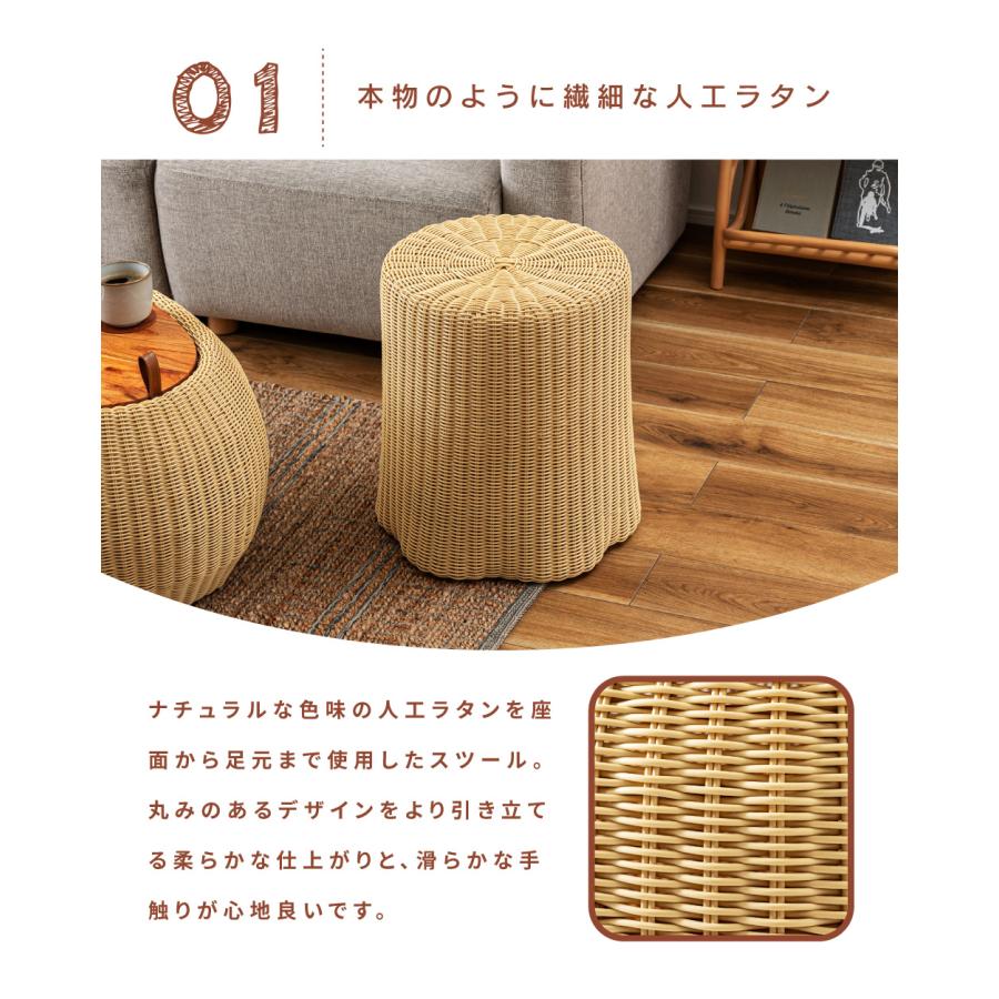 美品　ラタン製 丸型スツール 2個セット 東谷 スツール 椅子 丸 幅42 人工ラタン 高さ46 素編み 低い椅子