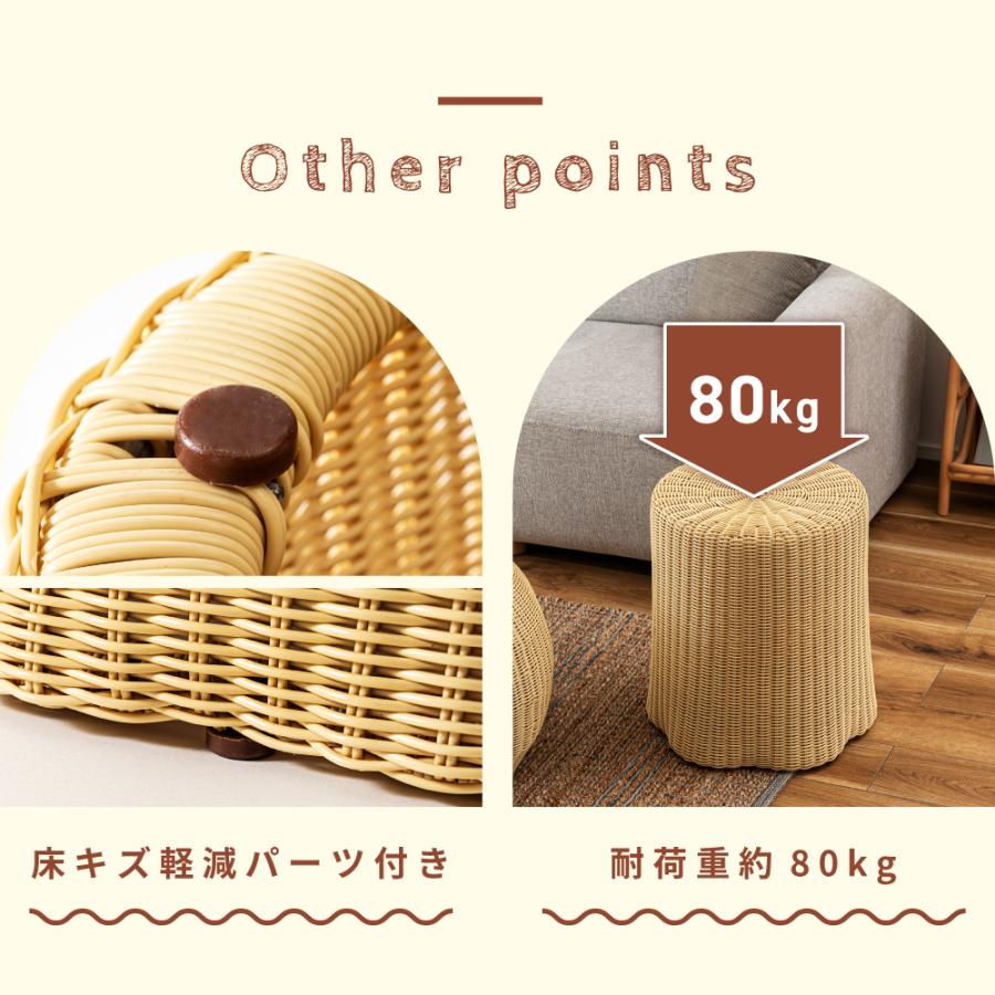 東谷 スツール 椅子 丸 幅42 人工ラタン 高さ46 素編み 低い椅子