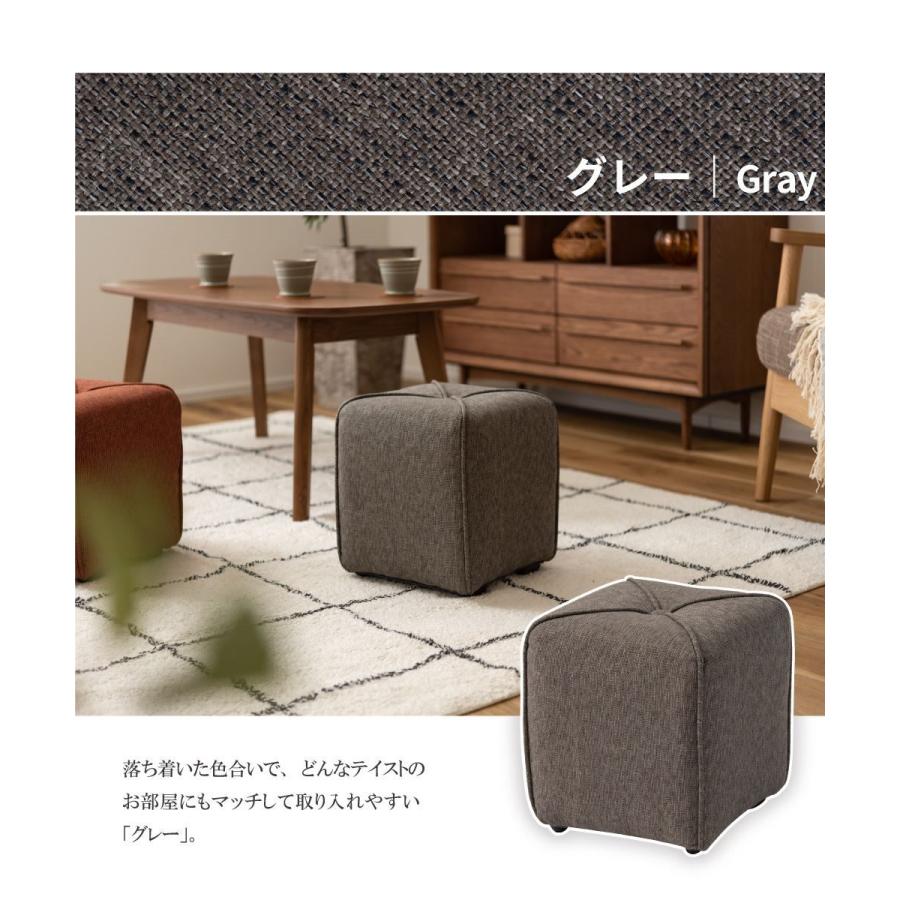 東谷 スツール 椅子 高さ30cm おしゃれ 小さい ミニ キューブ型 正方形