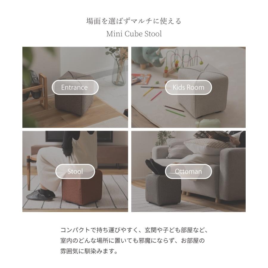 東谷 スツール 椅子 高さ30cm おしゃれ 小さい ミニ キューブ型 正方形