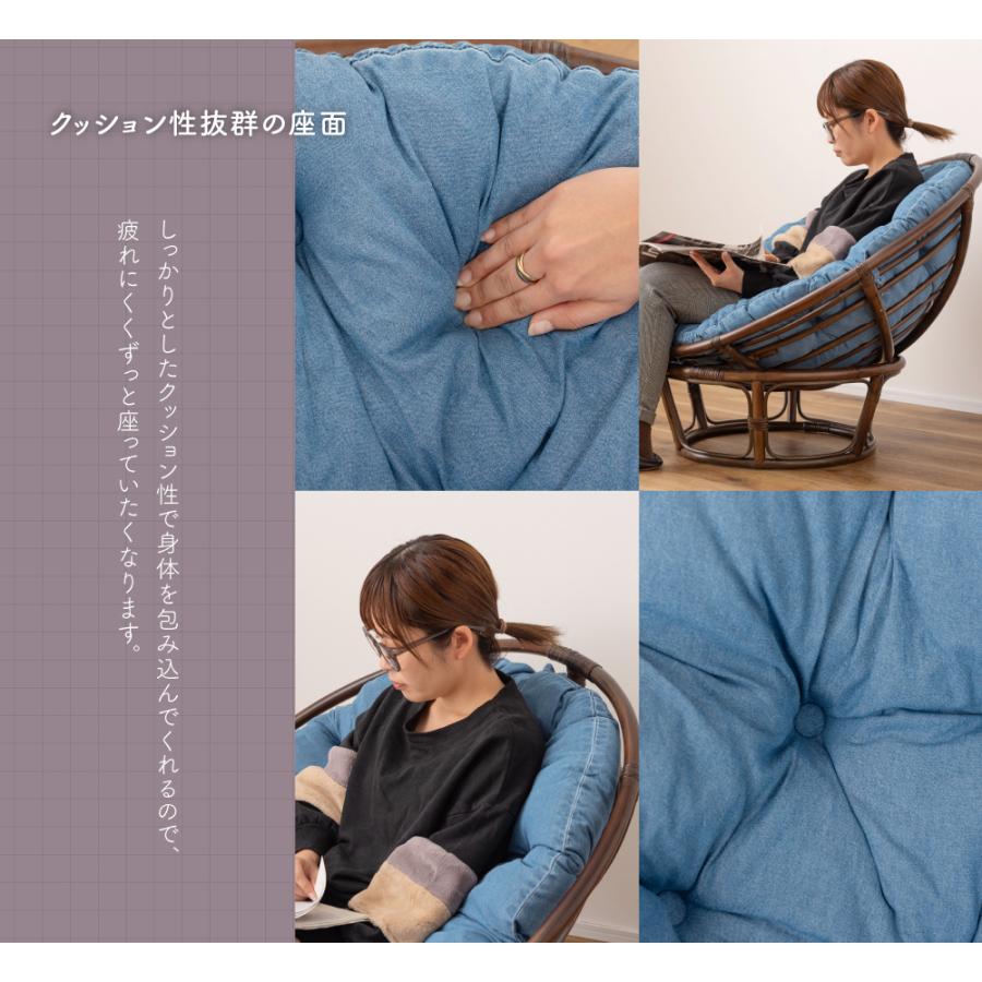 東谷 チェア 椅子 おしゃれ ハイバック 木製 ラウンド ラタン 籐 東谷 チェア 椅子 おしゃれ ハイバック 木製 ラウンド ラタン 籐