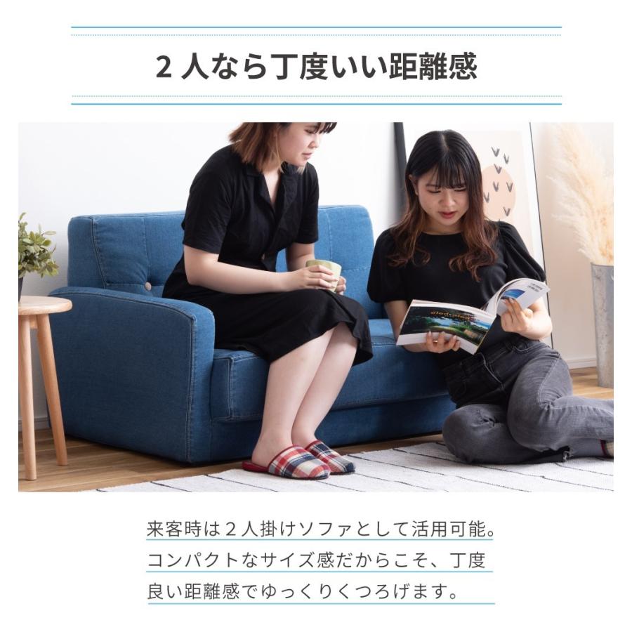東谷 ソファー 2人掛け 肘付き ローソファー デニム コンパクト 東谷 ソファー 2人掛け 肘付き ローソファー デニム コンパクト