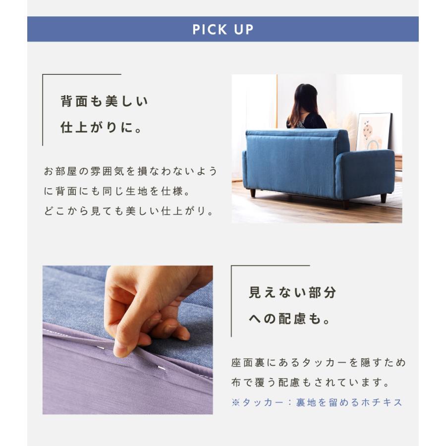 東谷 ソファー 2人掛け 幅145cm デニム 肘付き おしゃれ ローソファー