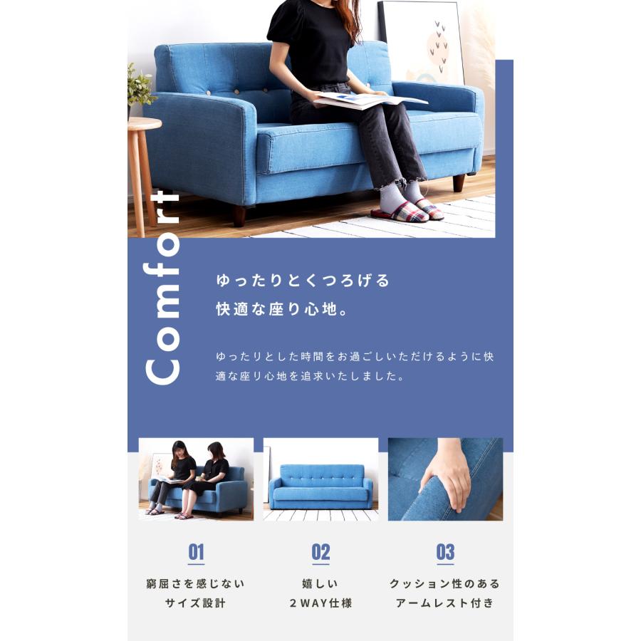 ローソファ二人掛け　デニムブルー ローソファ二人掛けデニムブルー