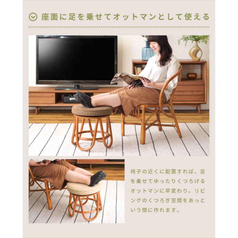 東谷 スツール 椅子 高さ35.5cm 回転 背もたれなし ラタン 円形
