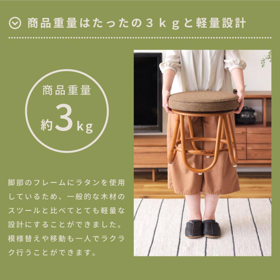 東谷 スツール 椅子 高さ35.5cm 回転 丸型 丸い 円形 チェアー