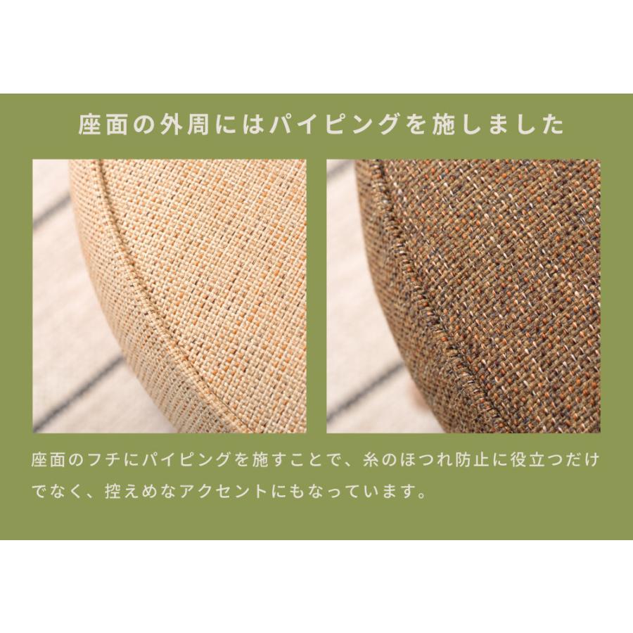 東谷 スツール 椅子 高さ35.5cm 回転 背もたれなし ラタン 円形