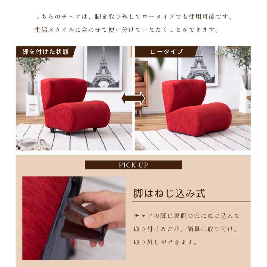 東谷 チェア 椅子 おしゃれ 姿勢 猫背 勉強 イージーチェア 腰痛対策