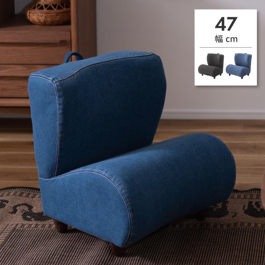チェア 椅子 デニム おしゃれ 姿勢 サポートチェア パーソナルチェア イージーチェア 安い 新生活 Ns 612 エフコルメ Yahoo 店 通販 Yahoo ショッピング