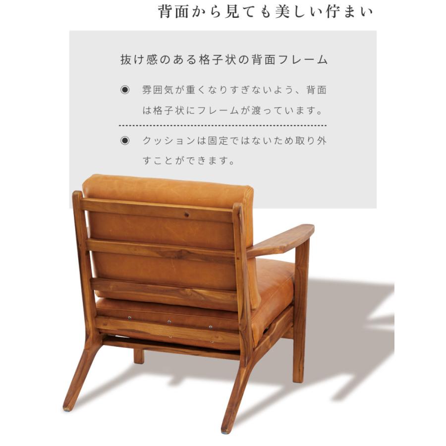 東谷 ソファー 一人掛け 幅69cm 本革 レザー 肘付き 天然木 完成 東谷 ソファー 一人掛け 幅69cm 本革 レザー 肘付き 天然木 完成
