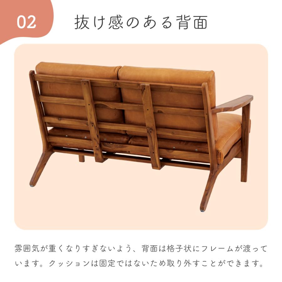 東谷 ソファー 2人掛け 幅125cm ダイニング 肘あり 木製 レザー 完成品