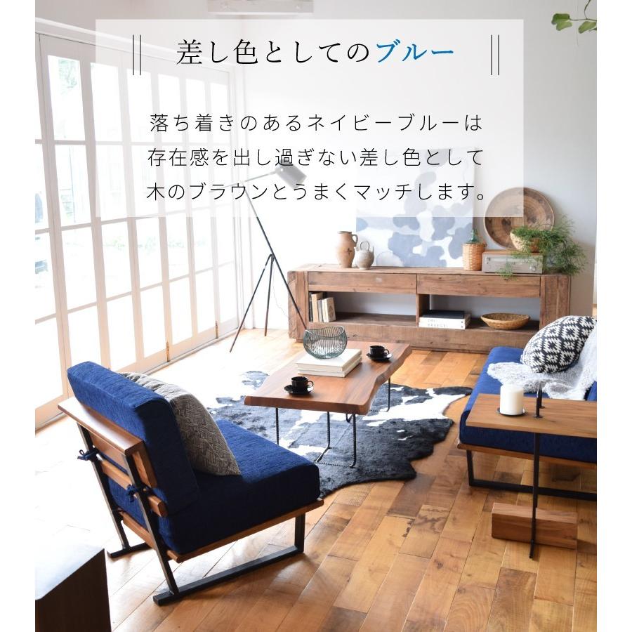 ソファー ソファ 1人掛け 一人掛け おしゃれ 北欧 インダストリアル