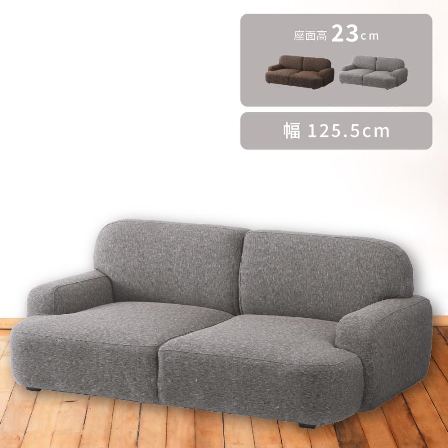 二人掛けソファ おしゃれ ソファー ソファ 二人掛け 二人用 北欧 モダン ロータイプ 安い 人気 Ns 632 エフコルメ Yahoo 店 通販 Yahoo ショッピング