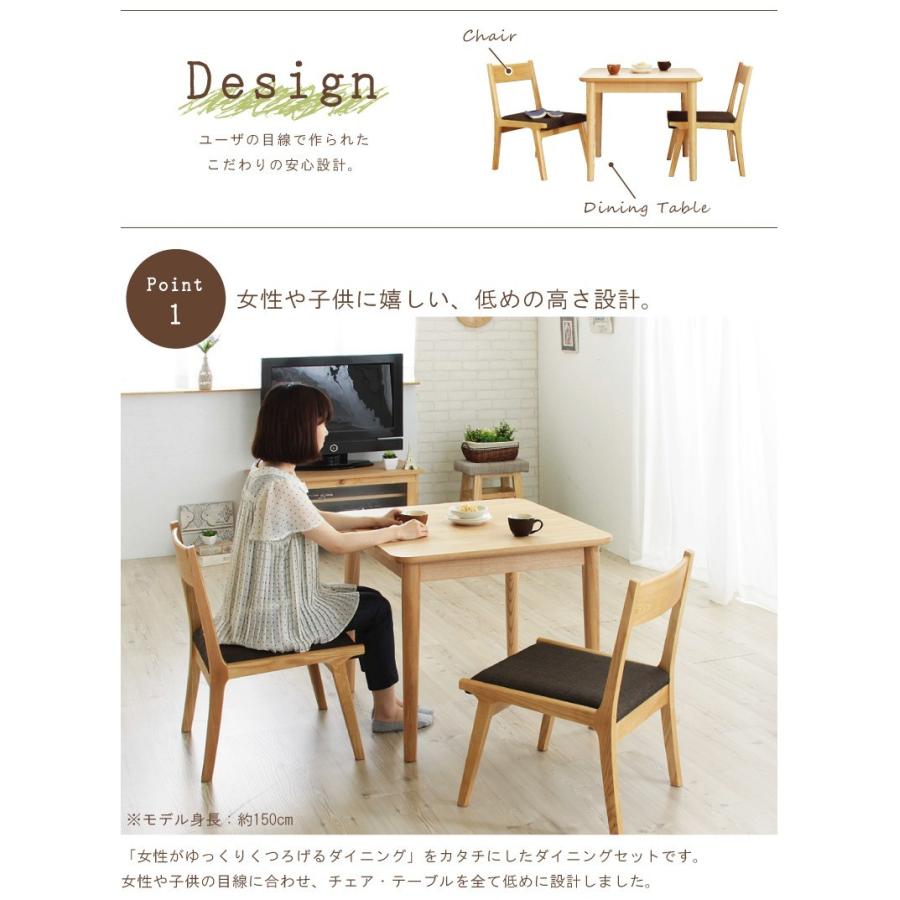 小さい2人用テーブル 椅子付き ダイニングテーブル セット 2人用」の人気商品一覧 | 安い商品を通販