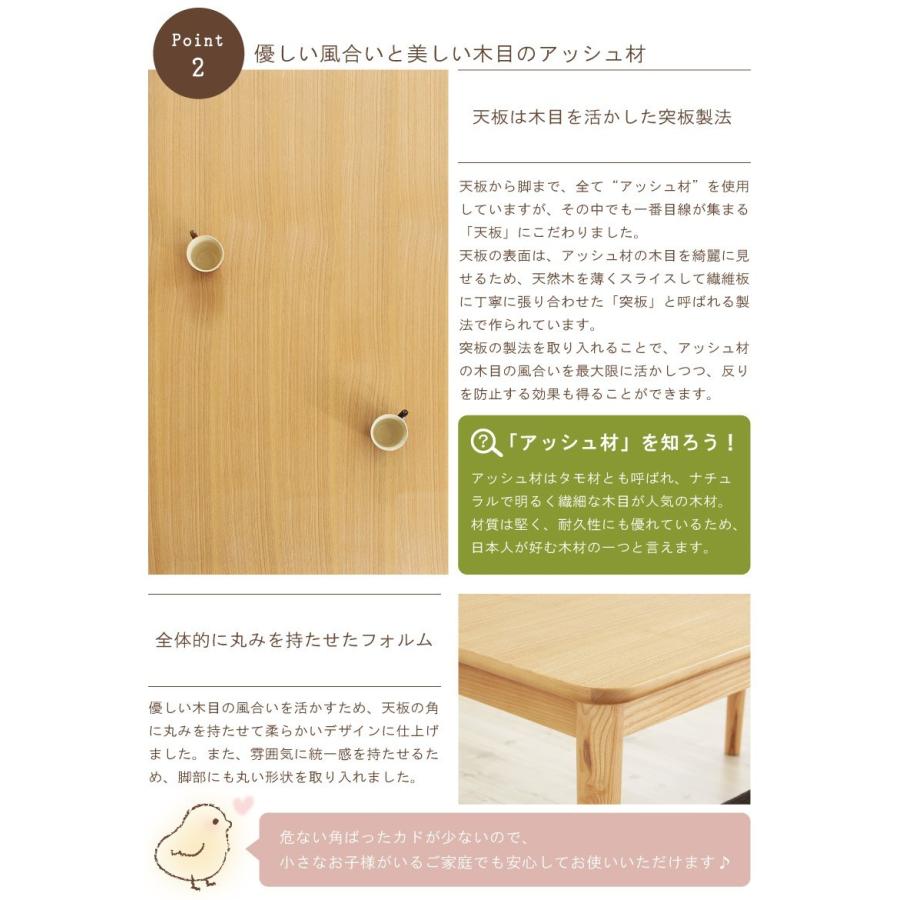 東谷 ダイニングテーブルセット 4人用 4点セット 北欧 幅130cm 4人掛け 