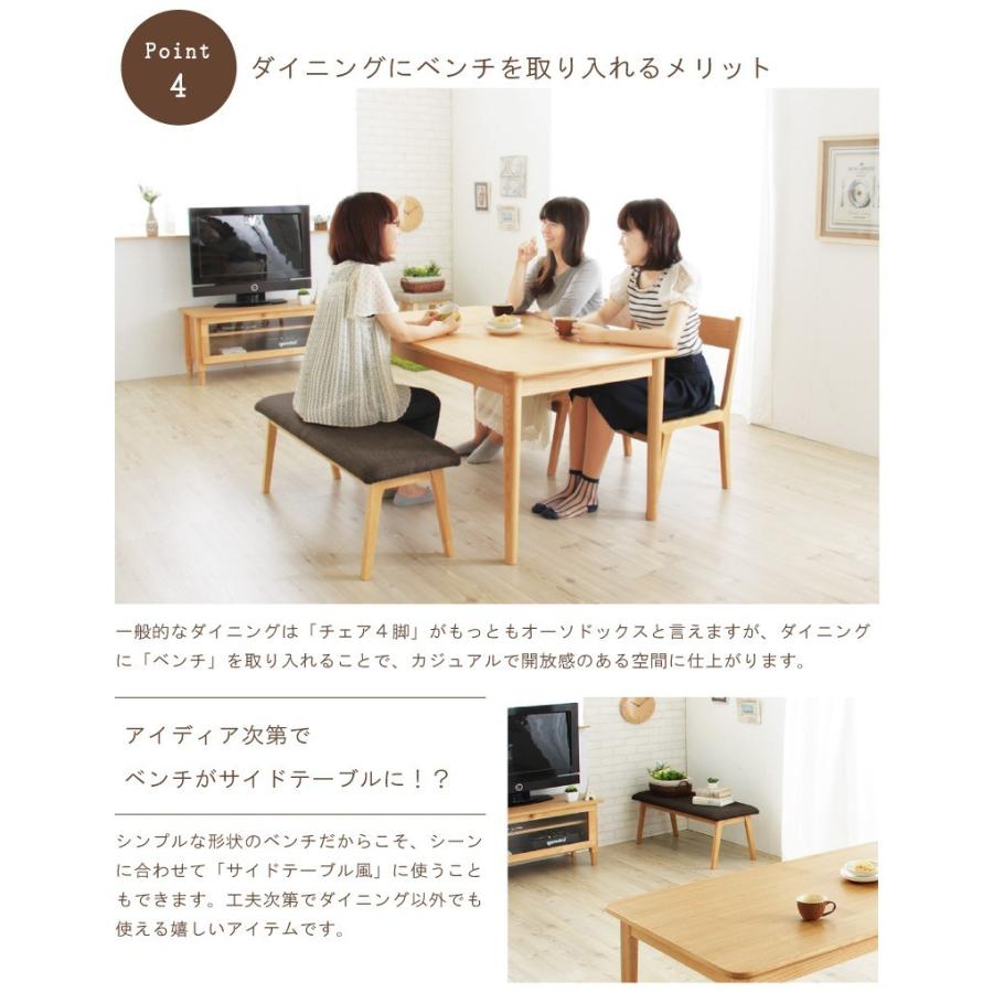 東谷 ダイニングテーブルセット 4人用 4点セット 北欧 おしゃれ 東谷 ダイニングテーブルセット 4人用 4点セット 北欧 おしゃれ