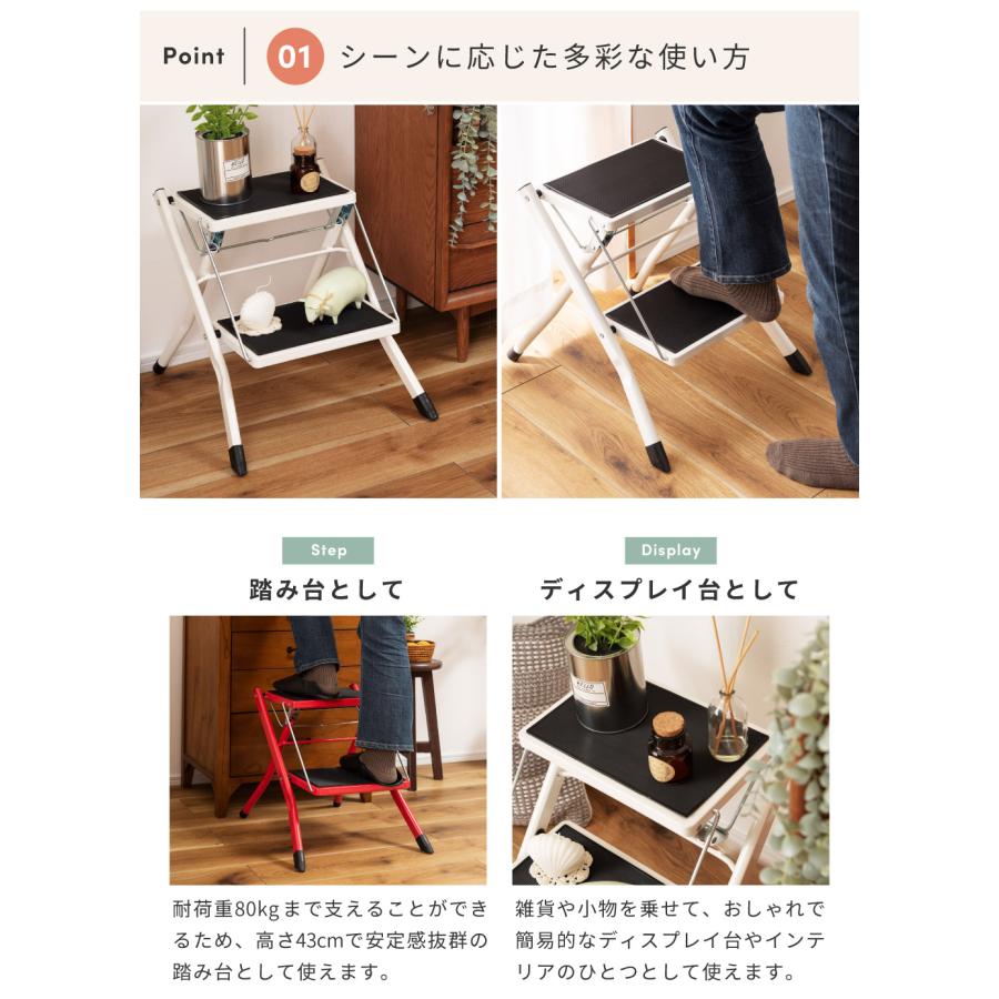 東谷 踏み台 2個セット 脚立 2段 軽量 軽い ステップ台 スチール